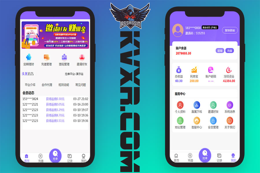 إصدار V8 من Jingdong Taobao رمز مصدر نظام الاستيلاء التلقائي على النظام/رمز مصدر نظام طلب الفرشاة