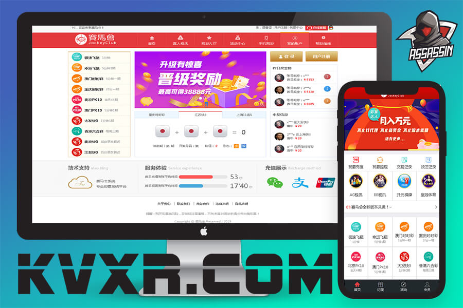 كود مصدر موقع Jockey Club Dafu Lottery/رمز مصدر نظام Dafa Cloud Lottery عالي التقليد