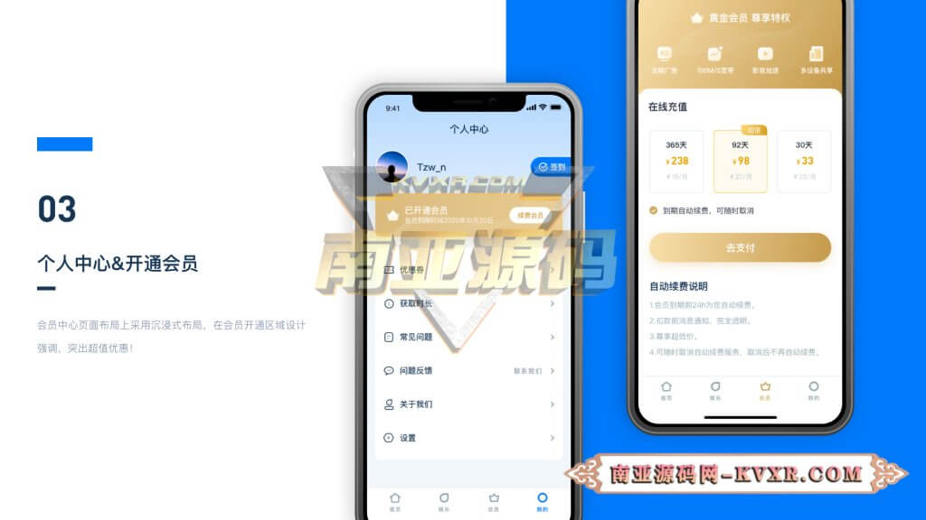 wasp加速器App源码/VPN节点下载/vpn免费机场/科学上网梯子